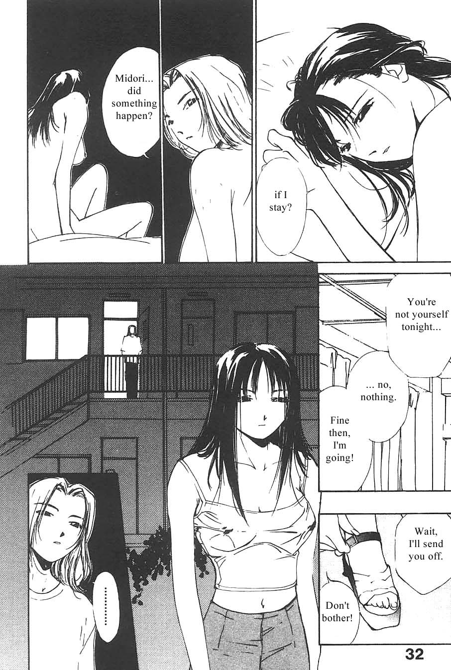 [氷室芹夏] 水の誘惑 3 [英訳] [ページ欠落]