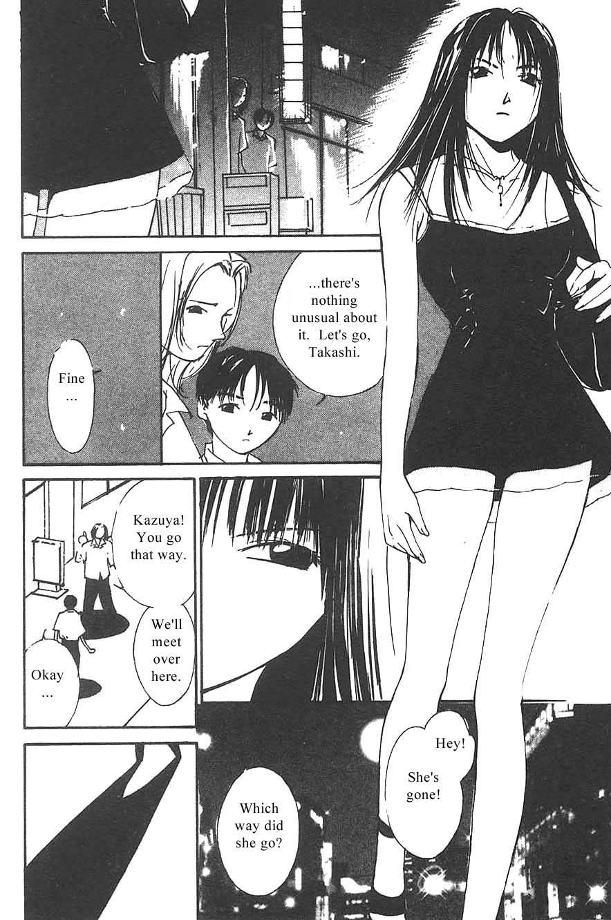 [氷室芹夏] 水の誘惑 3 [英訳] [ページ欠落]