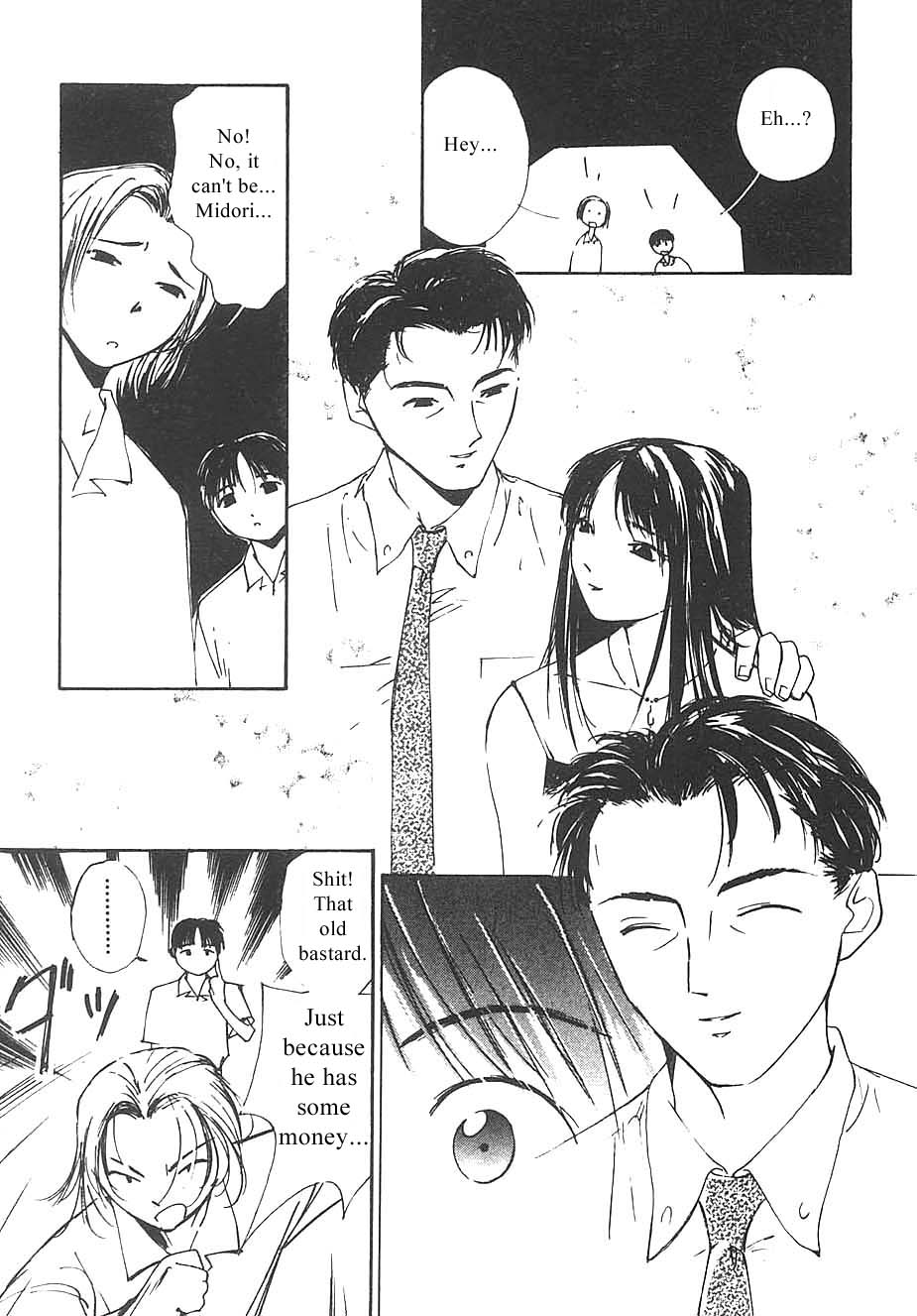 [氷室芹夏] 水の誘惑 3 [英訳] [ページ欠落]