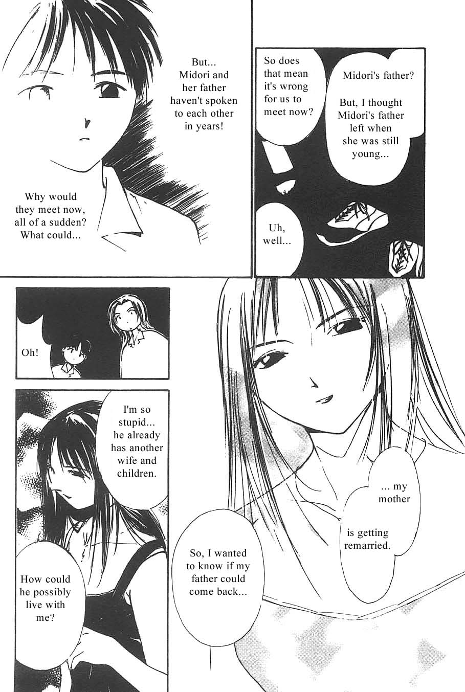 [氷室芹夏] 水の誘惑 3 [英訳] [ページ欠落]