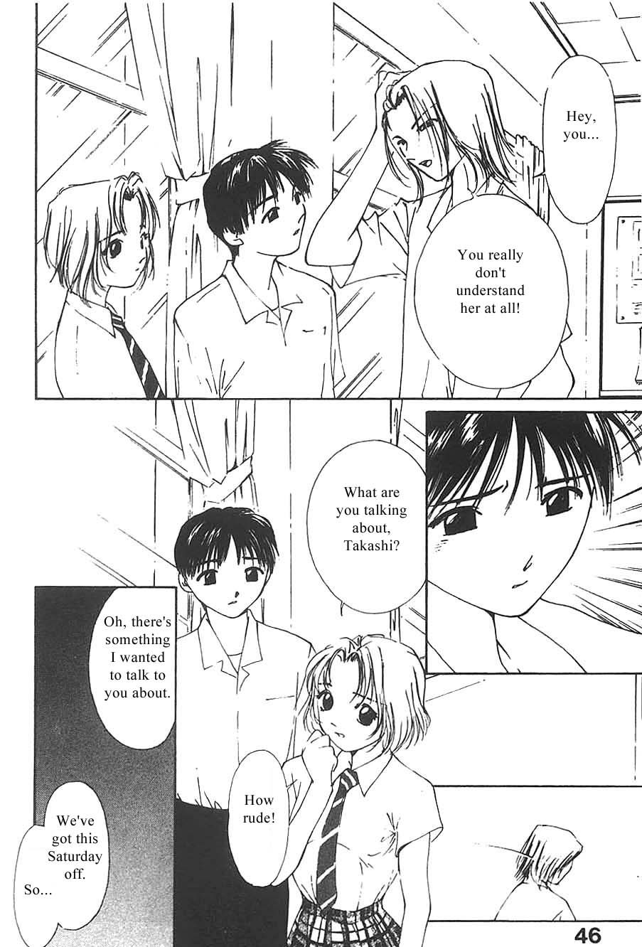 [氷室芹夏] 水の誘惑 3 [英訳] [ページ欠落]
