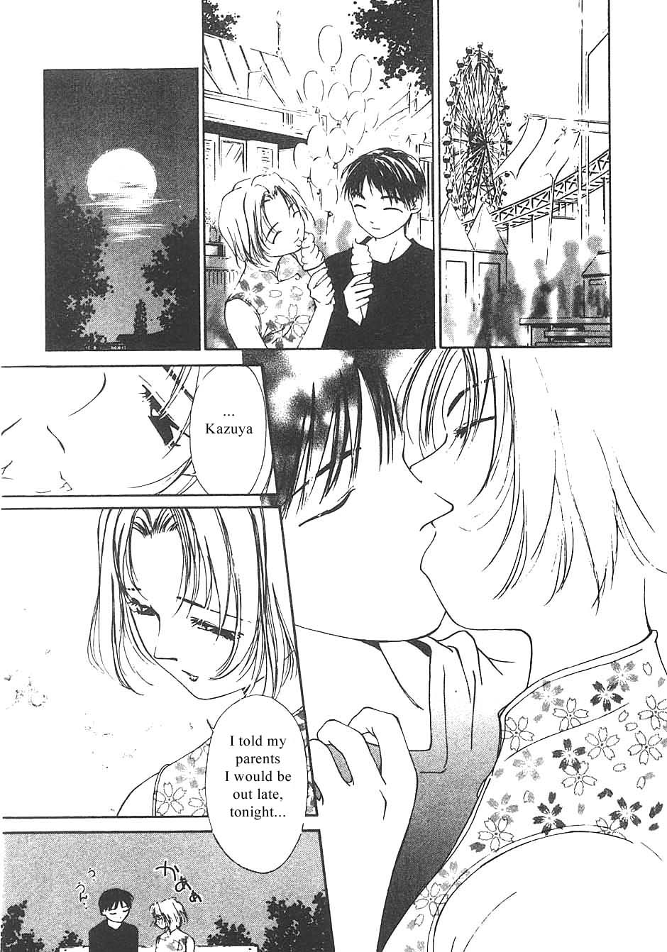 [氷室芹夏] 水の誘惑 3 [英訳] [ページ欠落]