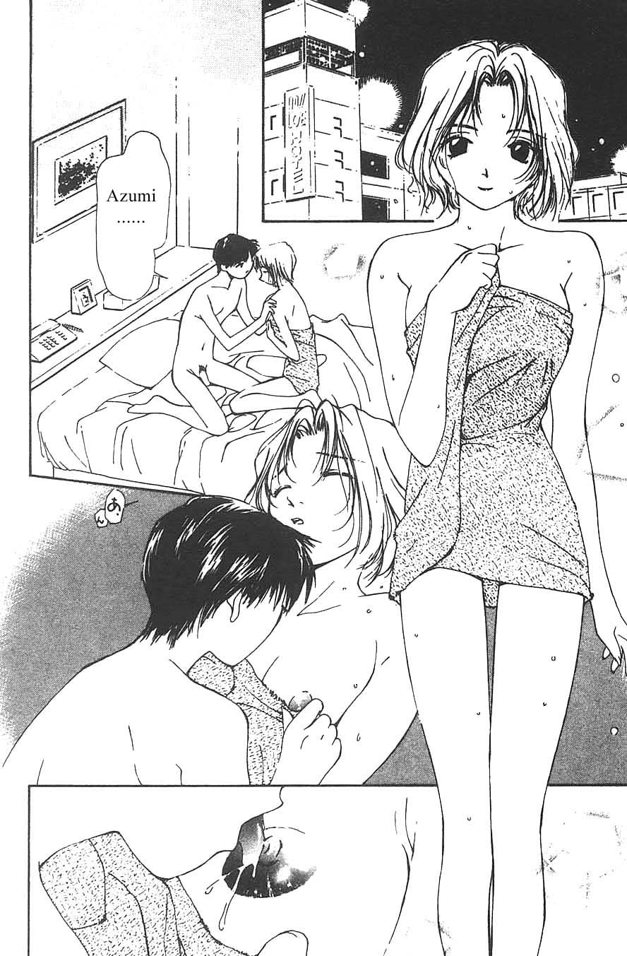 [氷室芹夏] 水の誘惑 3 [英訳] [ページ欠落]