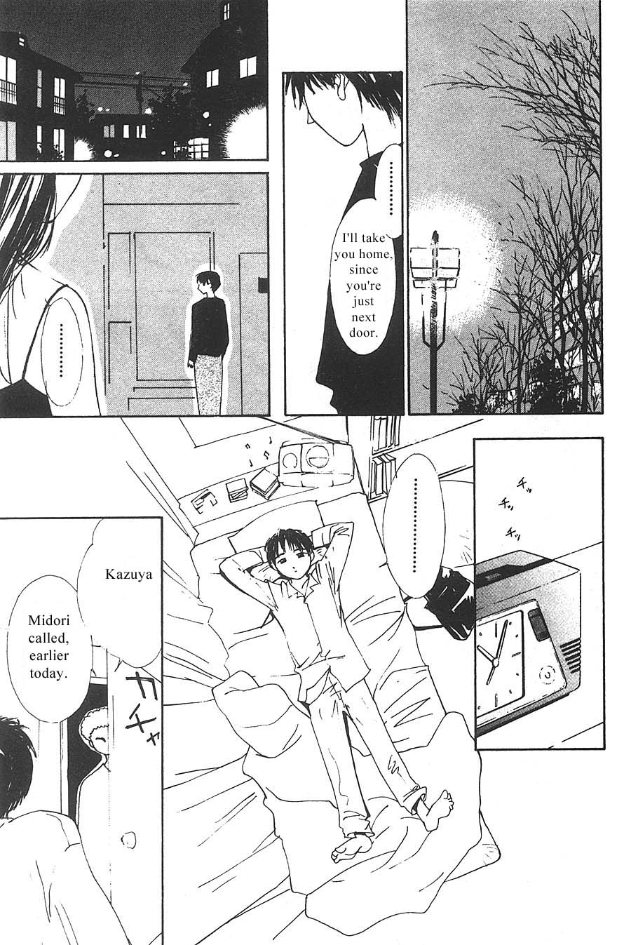 [氷室芹夏] 水の誘惑 3 [英訳] [ページ欠落]