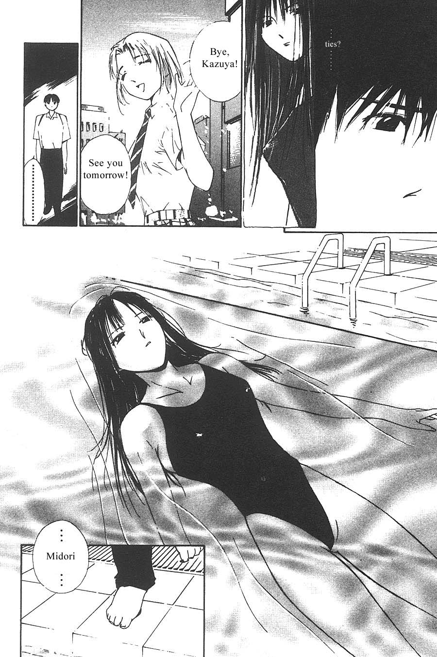 [氷室芹夏] 水の誘惑 3 [英訳] [ページ欠落]