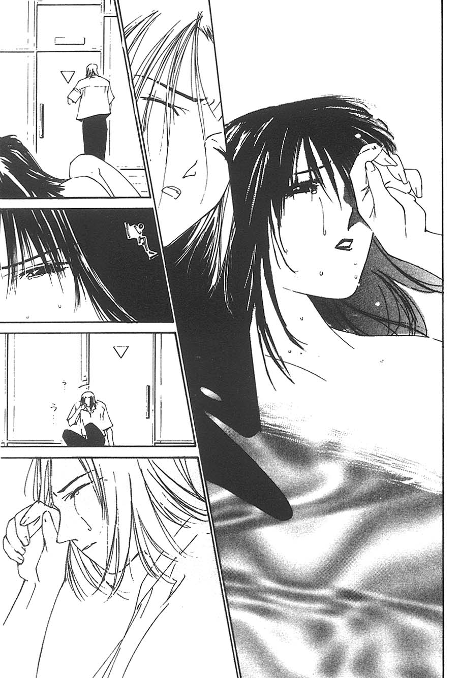 [氷室芹夏] 水の誘惑 3 [英訳] [ページ欠落]