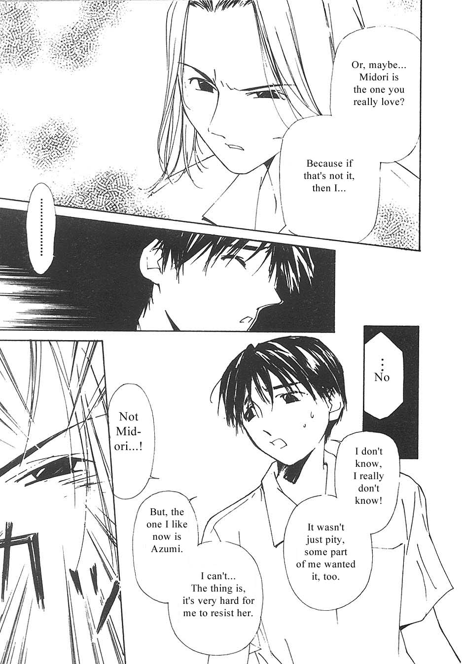 [氷室芹夏] 水の誘惑 3 [英訳] [ページ欠落]
