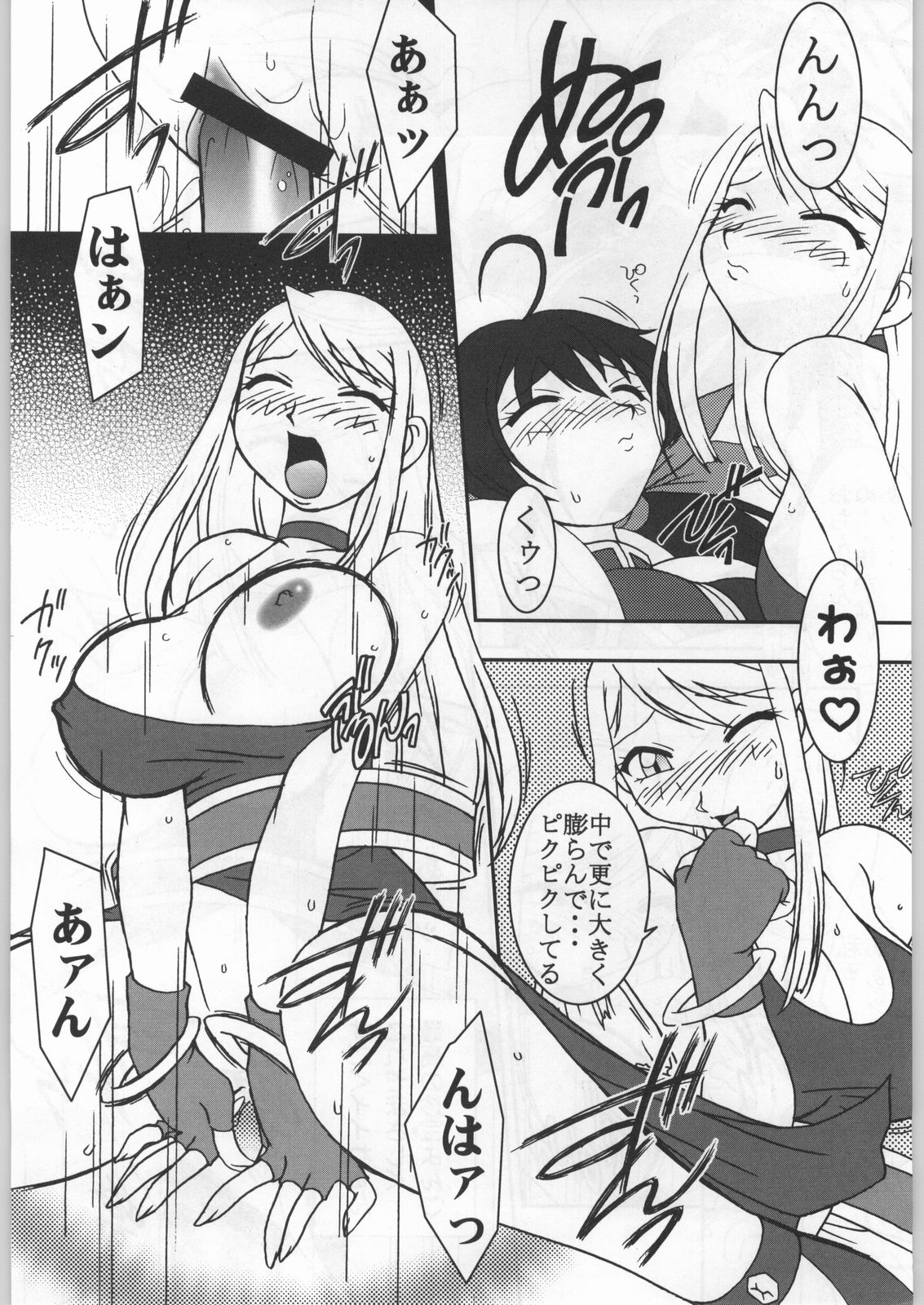 (C58) [甲冑娘 (よろず)] 高床式モビルスーツ (よろず)