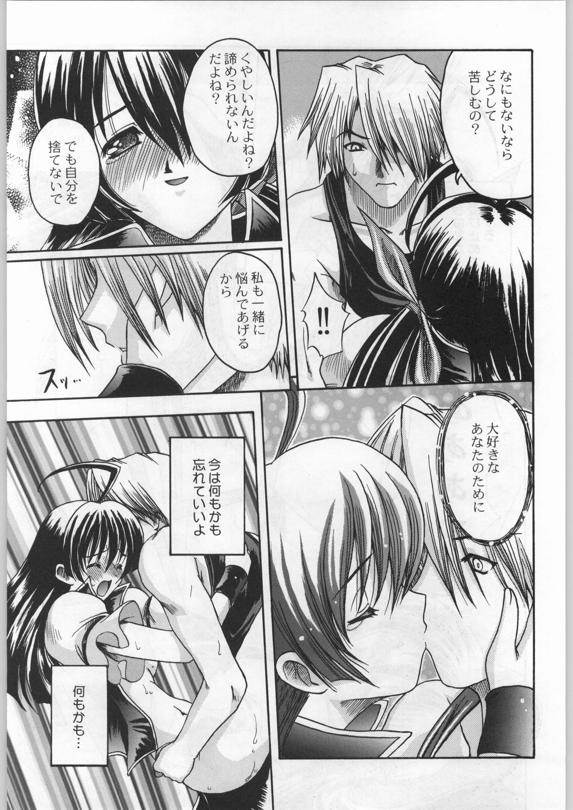 (C58) [甲冑娘 (よろず)] 高床式モビルスーツ (よろず)