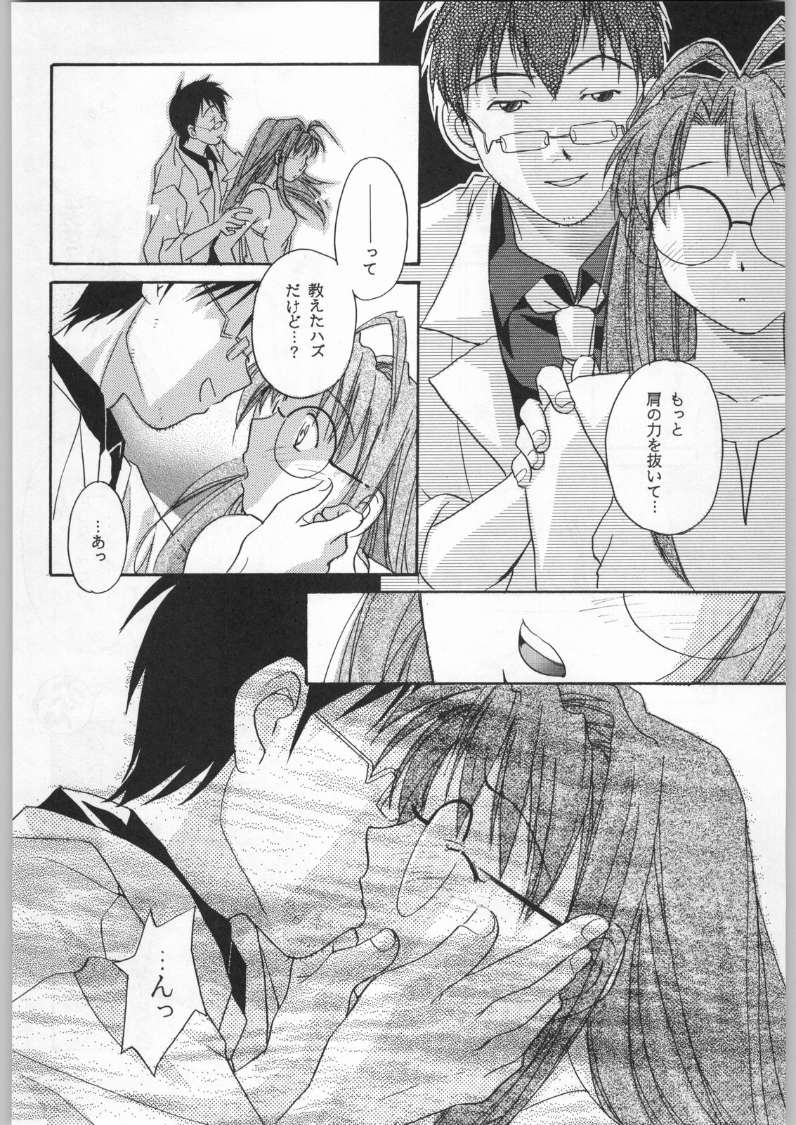 (C58) [甲冑娘 (よろず)] 高床式モビルスーツ (よろず)