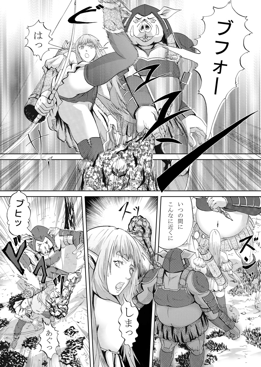 [裏イヌ亭 (くろ犬)] エルフ狩り
