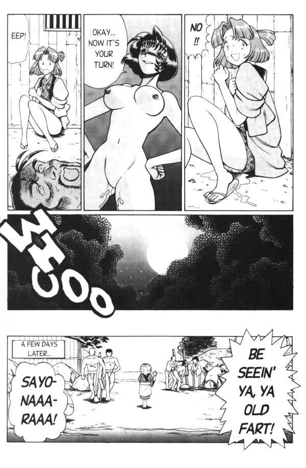 ファム歌舞伎8 [英語]