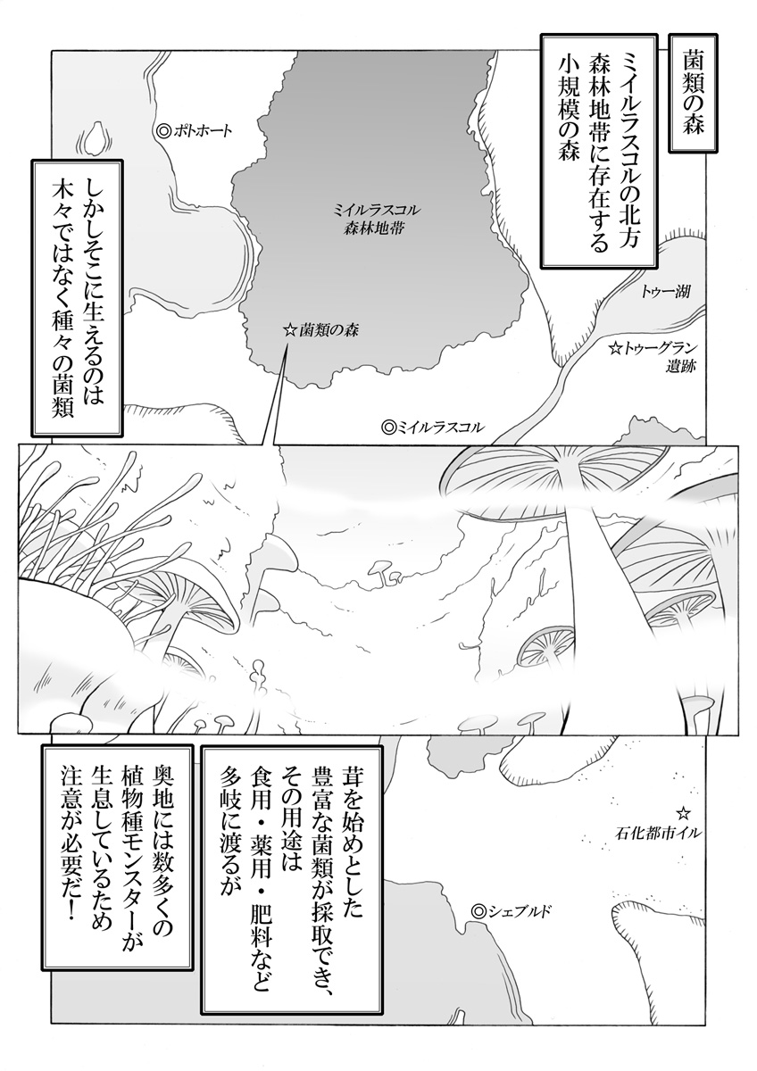 [PH部 （午前）] 妖女大図鑑5