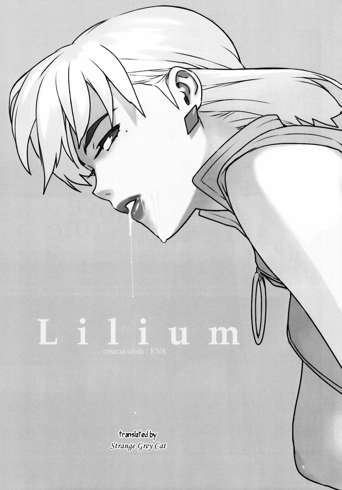 [enuma elish (ゆきみ)] Lilium (新世紀エヴァンゲリオン) [英訳]
