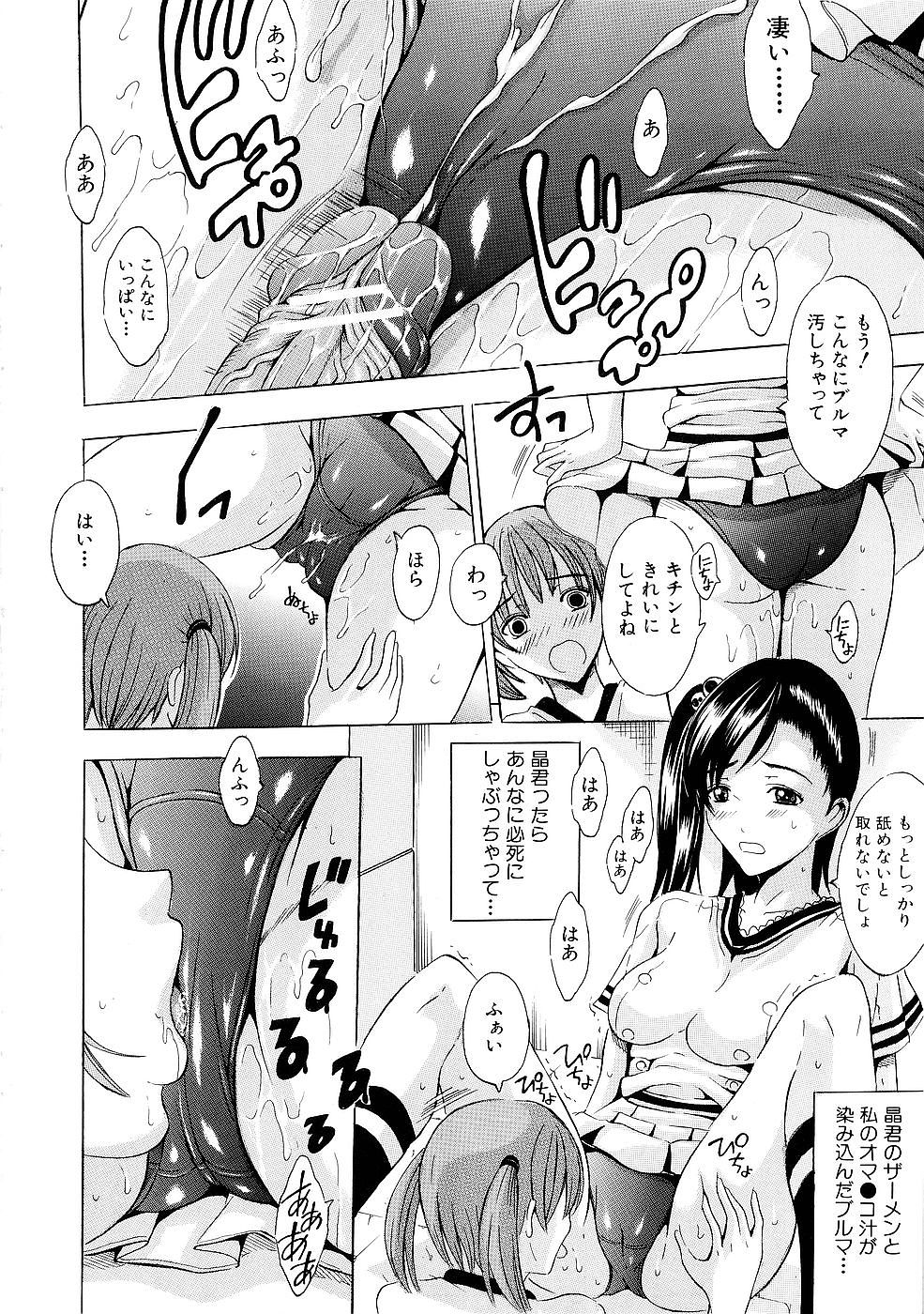 [矢島Index] エレクション