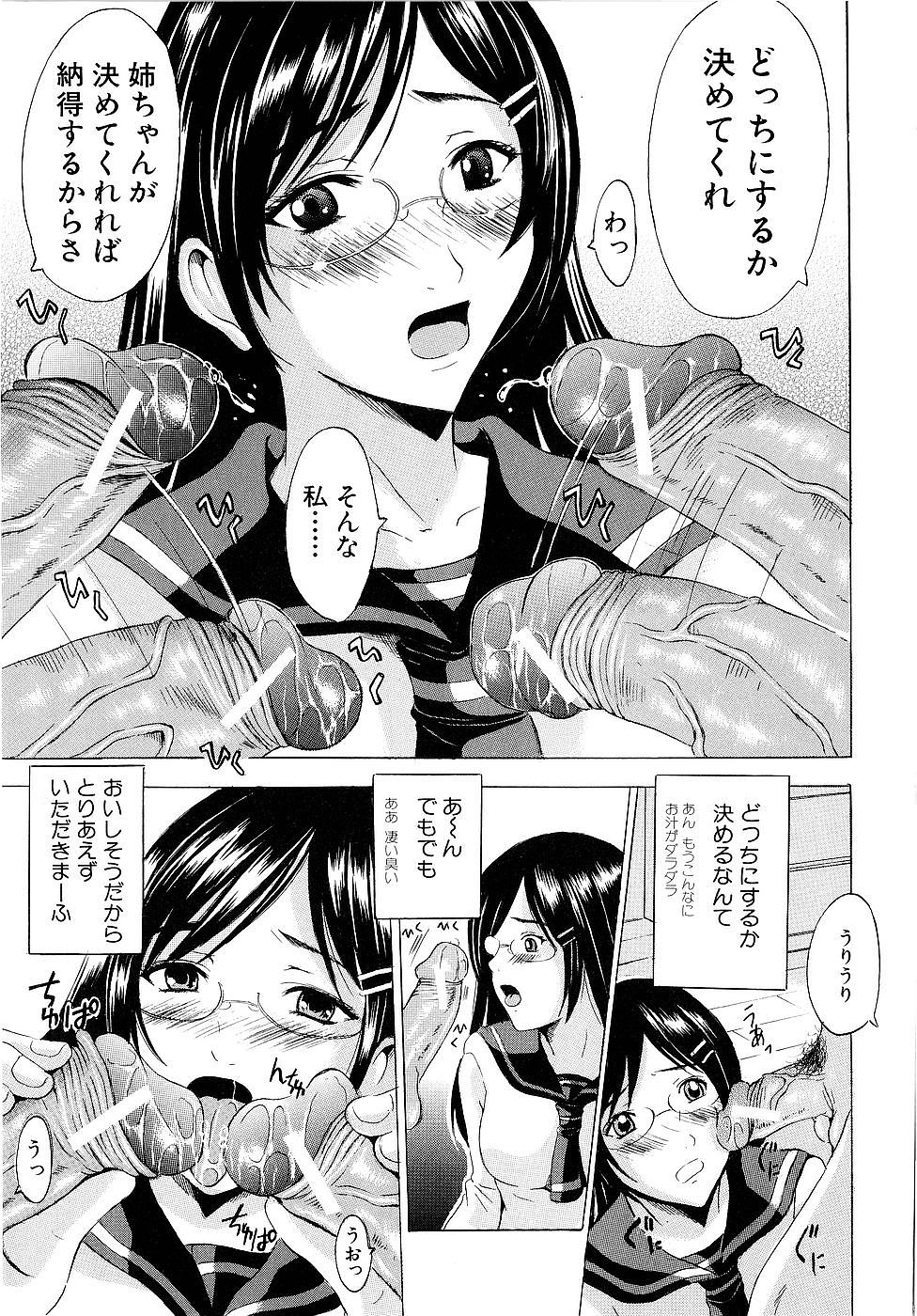 [矢島Index] エレクション