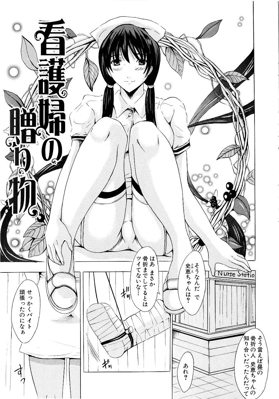 [矢島Index] エレクション