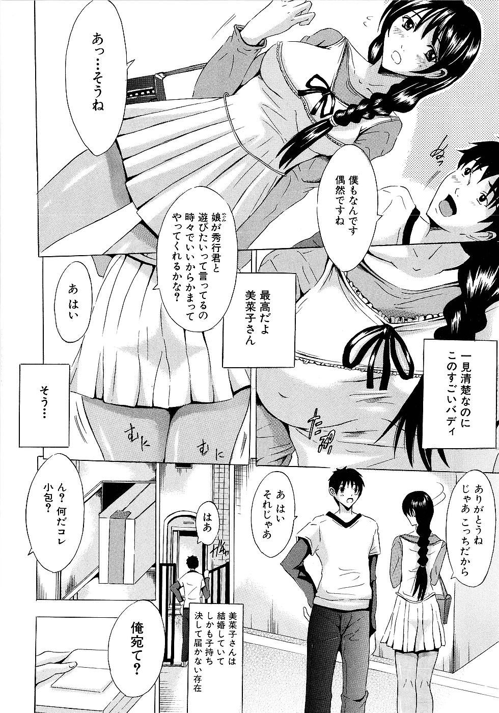 [矢島Index] エレクション