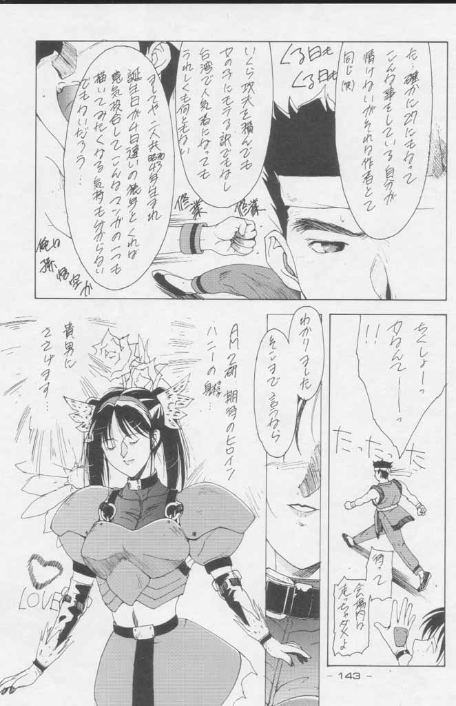 (C49) [甲冑娘 (よろず)] ぽールのミラクルイニシエーション (よろず)