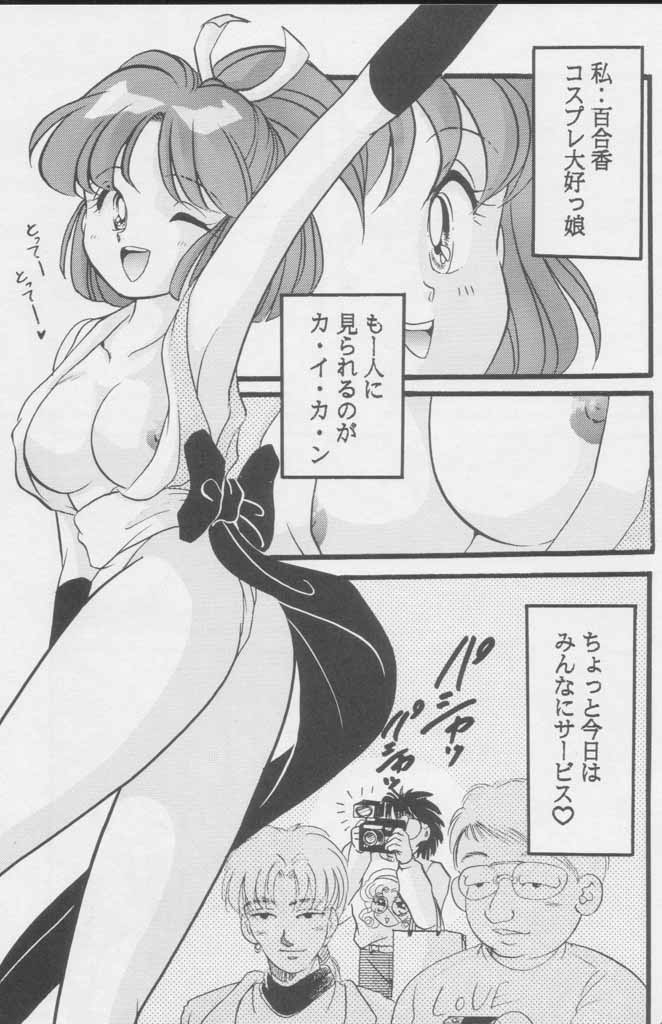 (C49) [甲冑娘 (よろず)] ぽールのミラクルイニシエーション (よろず)