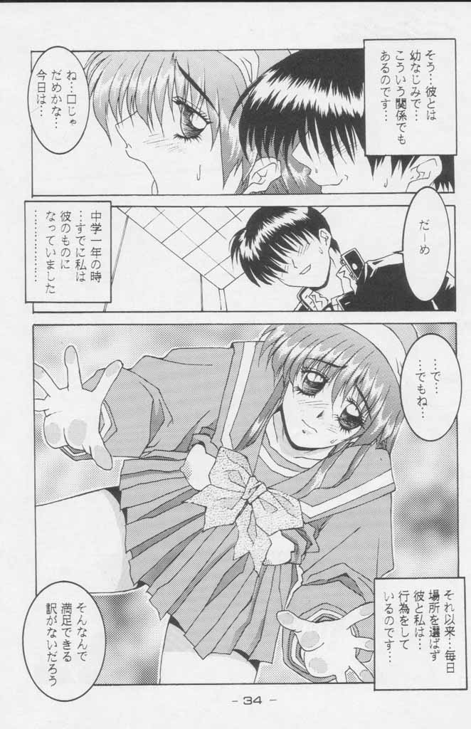 (C49) [甲冑娘 (よろず)] ぽールのミラクルイニシエーション (よろず)