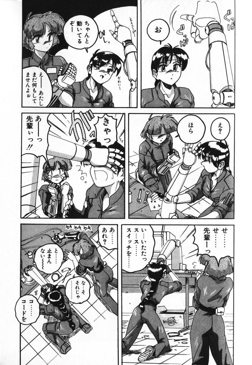 [完顔阿骨打] 俊晴くんは年上の女性に好かれるタイプ?