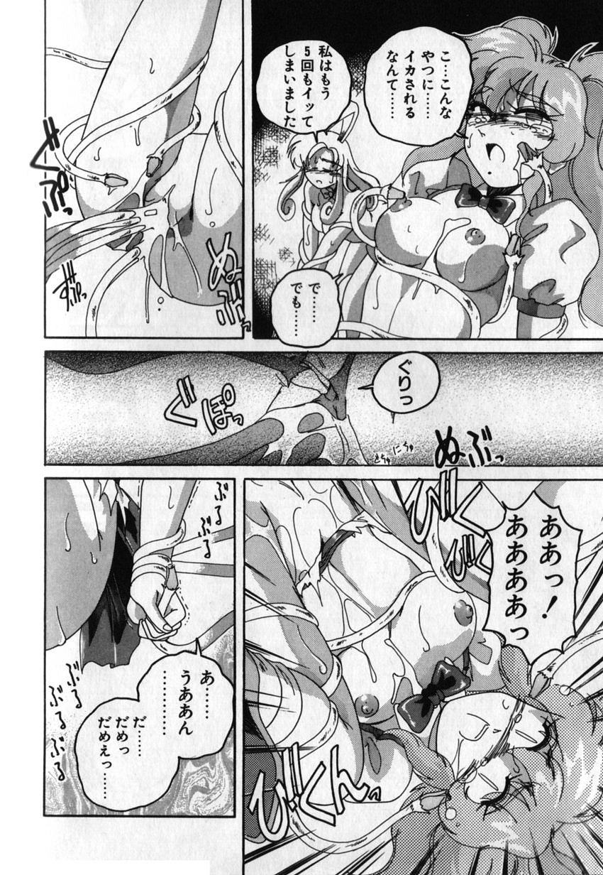 [完顔阿骨打] 俊晴くんは年上の女性に好かれるタイプ?