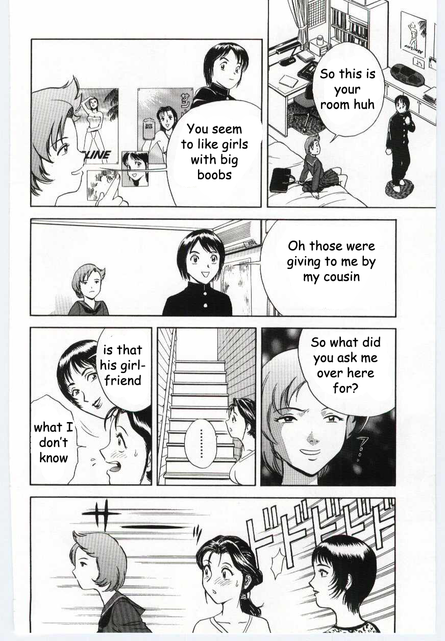 お母さんは何をしますか[英語] [書き直し] [EZリライター]