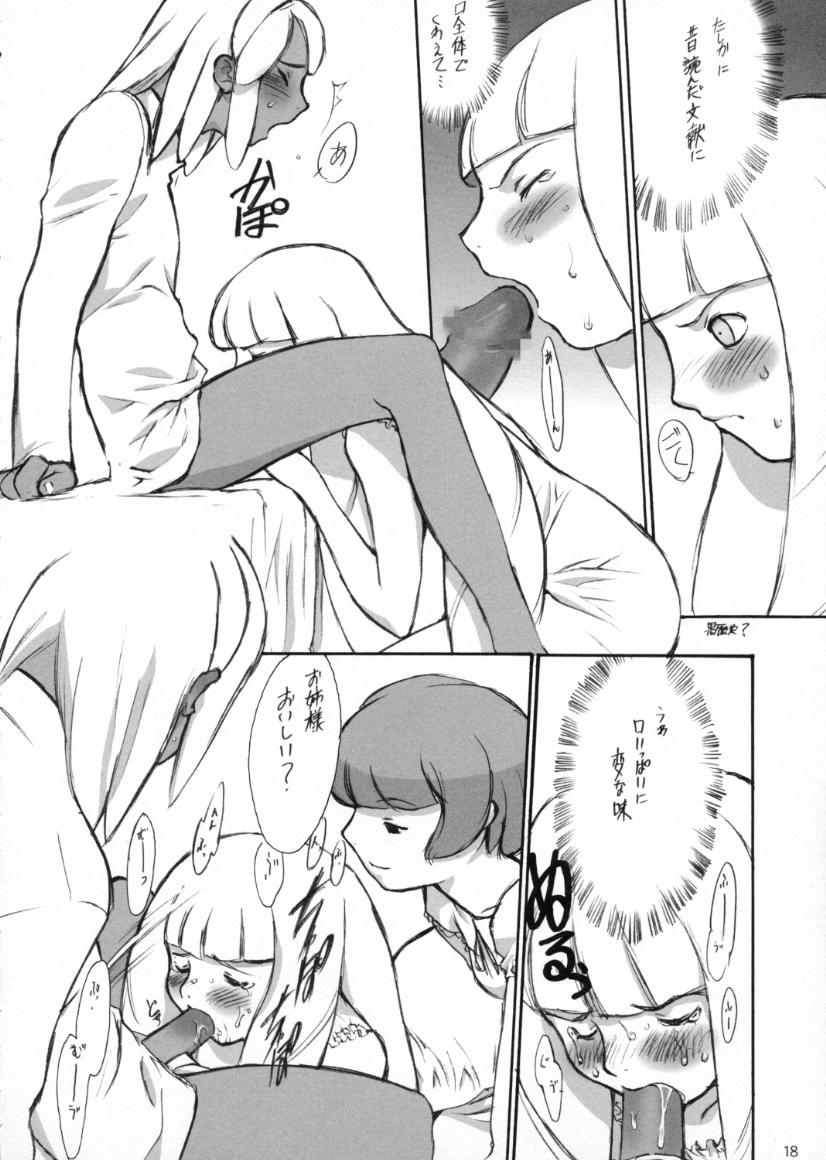 (C57)[希有馬屋 (井上純弌)] ハゲとヒゲ SIDE HIGE (ターンＡガンダム)