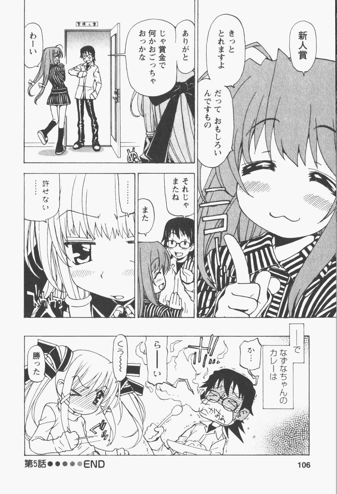 [黒岩よしひろ] はっぴい・ゆめくら