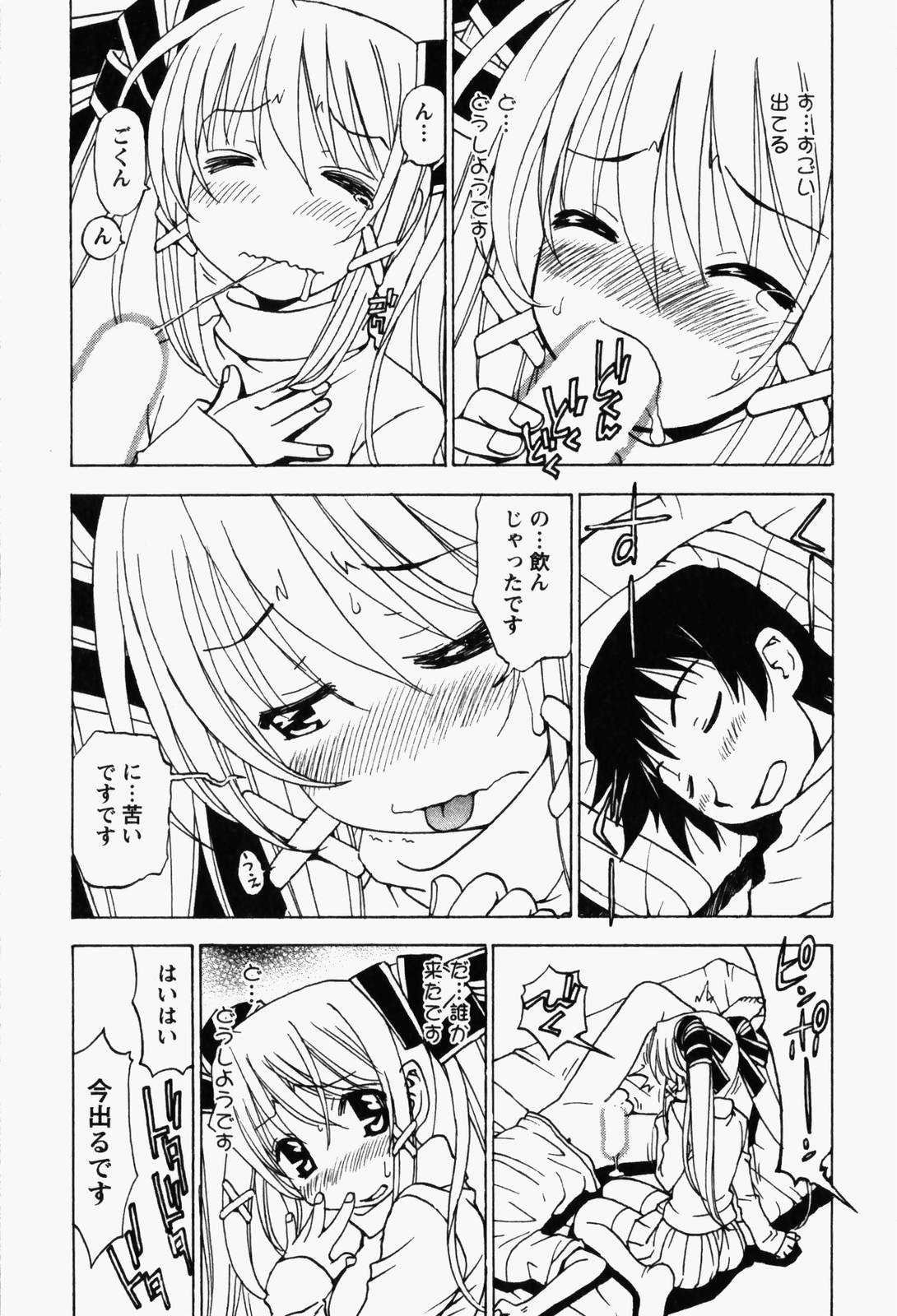 [黒岩よしひろ] はっぴい・ゆめくら