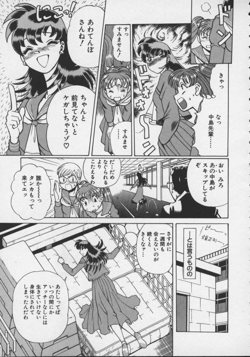 [環望] ココにKISSして