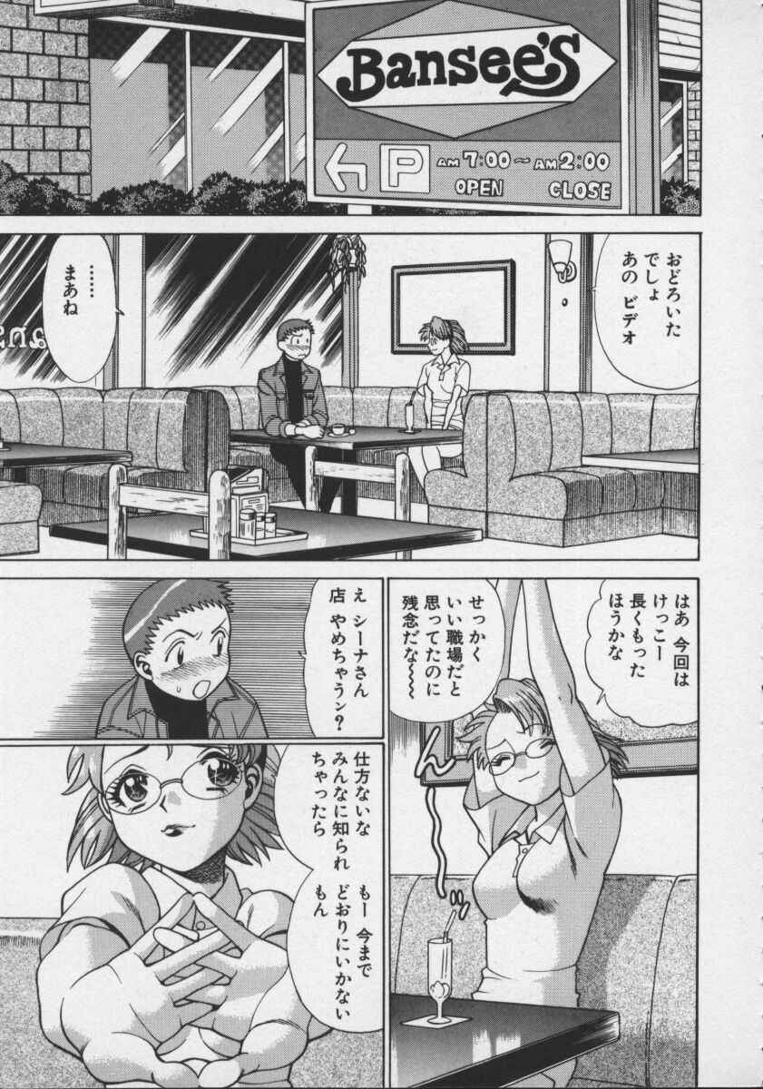[環望] ココにKISSして