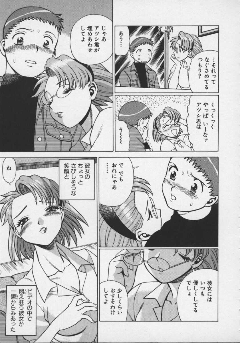 [環望] ココにKISSして