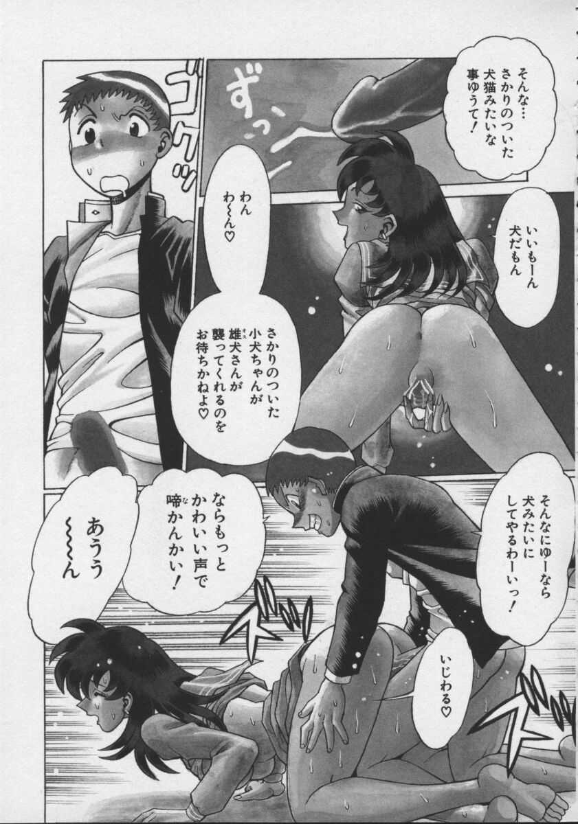 [環望] ココにKISSして