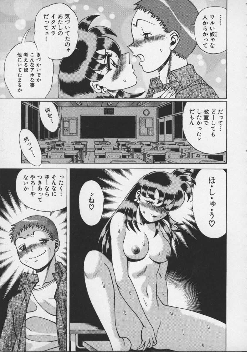 [環望] ココにKISSして