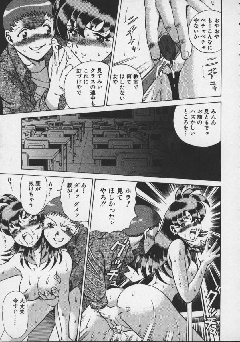 [環望] ココにKISSして