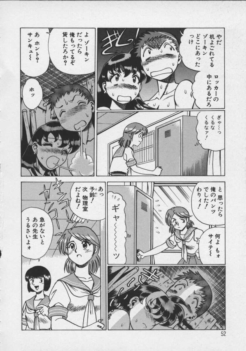 [環望] ココにKISSして