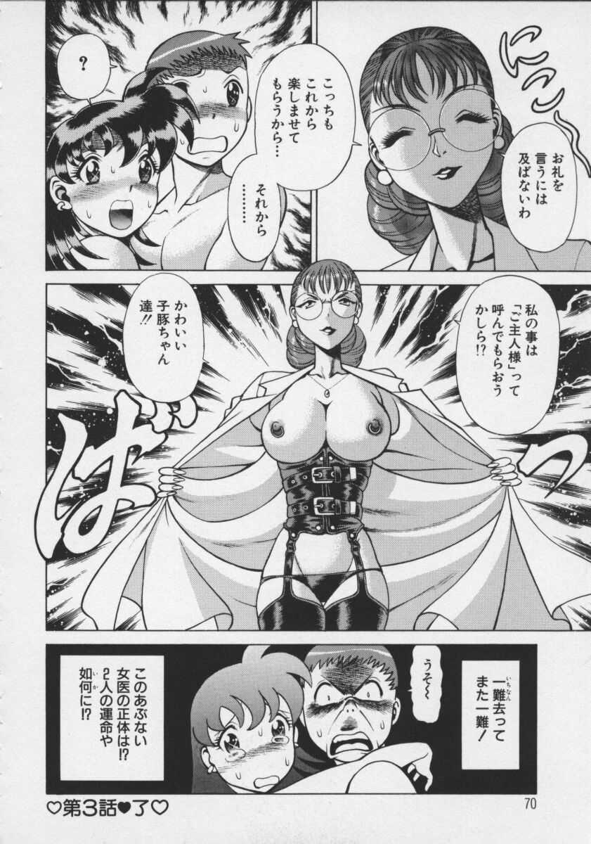 [環望] ココにKISSして