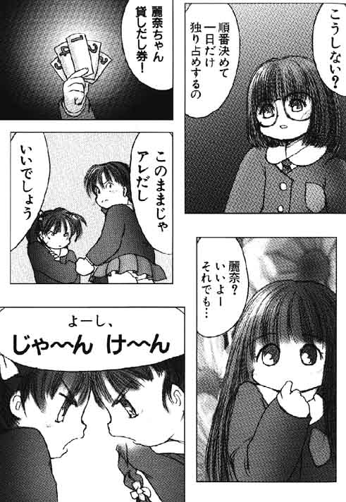 （成年コミック）[アンソロジー] Lolikko1ロリッコ