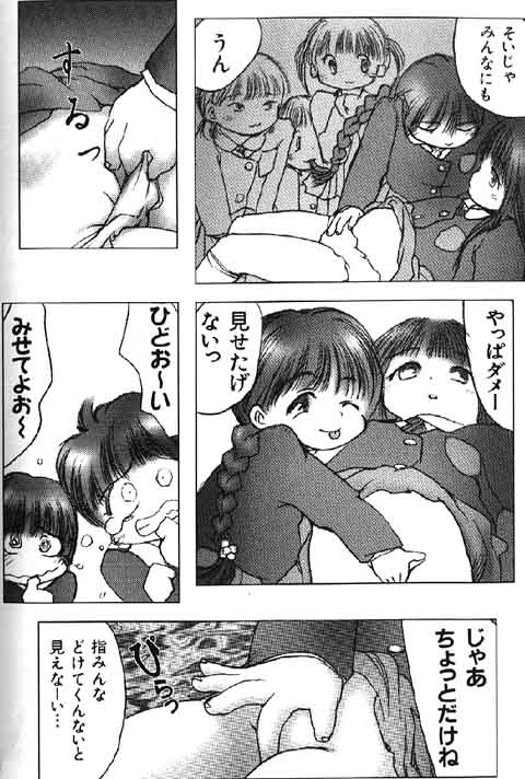 （成年コミック）[アンソロジー] Lolikko1ロリッコ