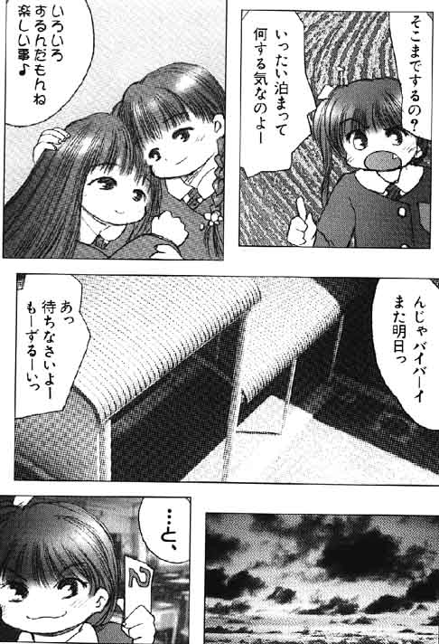 （成年コミック）[アンソロジー] Lolikko1ロリッコ
