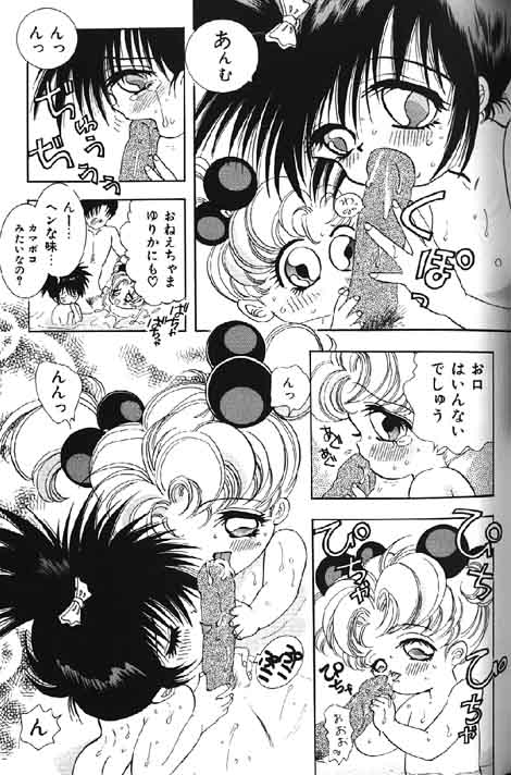 （成年コミック）[アンソロジー] Lolikko1ロリッコ