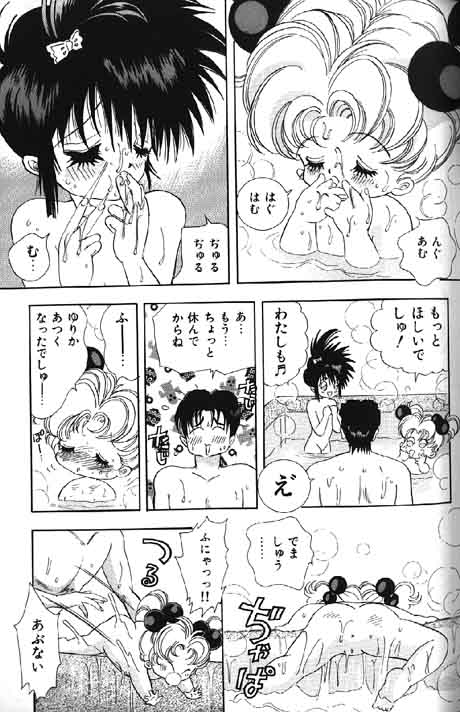 （成年コミック）[アンソロジー] Lolikko1ロリッコ