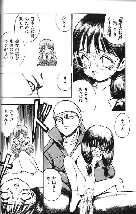 （成年コミック）[アンソロジー] Lolikko1ロリッコ