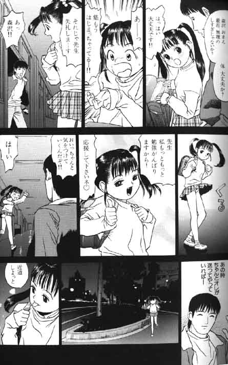 （成年コミック）[アンソロジー] Lolikko1ロリッコ