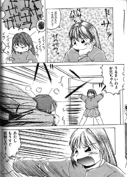 （成年コミック）[アンソロジー] Lolikko1ロリッコ