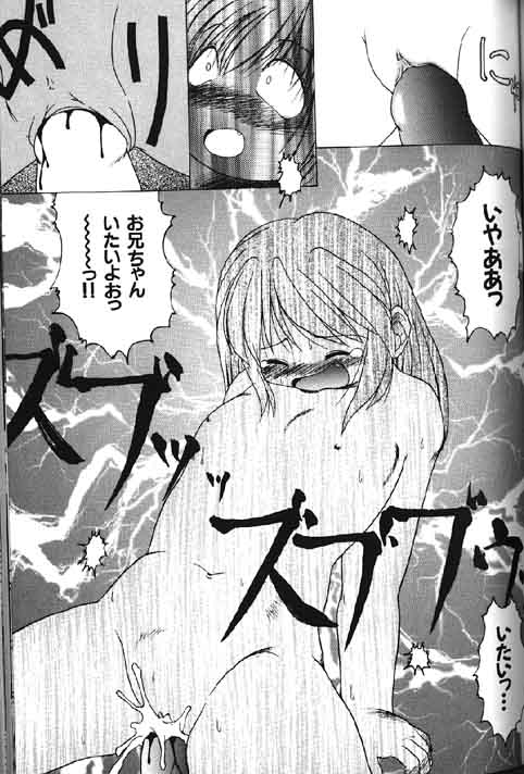 （成年コミック）[アンソロジー] Lolikko1ロリッコ