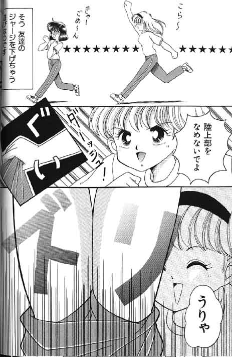 （成年コミック）[アンソロジー] Lolikko1ロリッコ