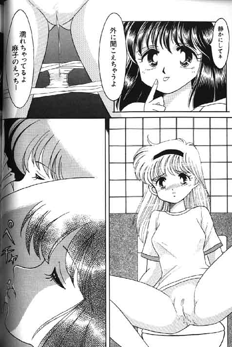 （成年コミック）[アンソロジー] Lolikko1ロリッコ